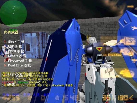 cs高达终极战争