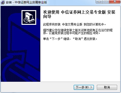 大福星行情软件下载