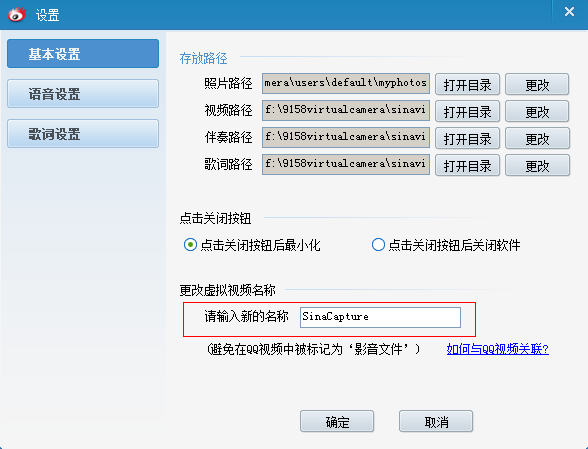 9158虚拟视频特效