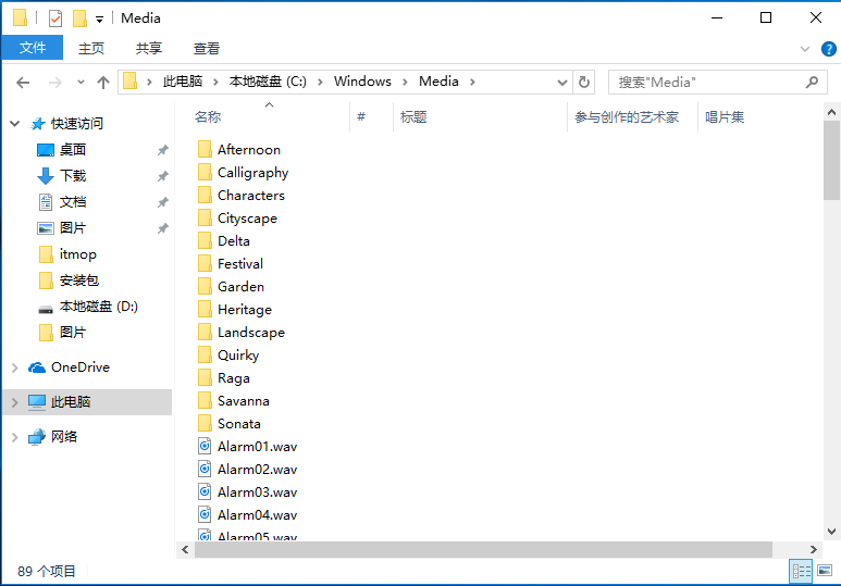 windows原始开机音效
