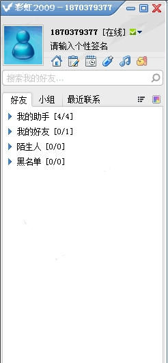 1.png 彩虹2009