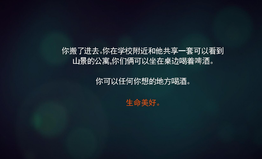 看火人 看火人