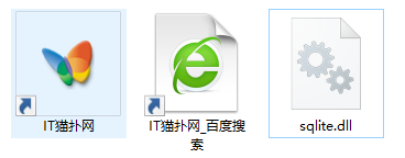 sqlite.dll文件 sqlite.dll文件