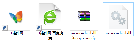 memcached.dll文件 memcached.dll文件