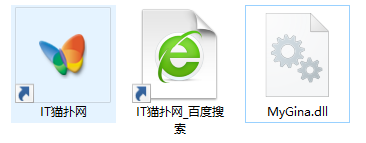 mygina.dll文件 mygina.dll文件