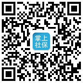 乐山掌上社保二维码