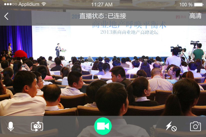 米联直播app