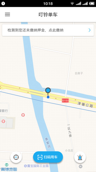 叮铃单车 叮铃单车
