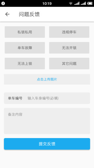 叮铃单车 叮铃单车