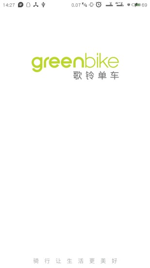 歌铃单车 歌铃单车