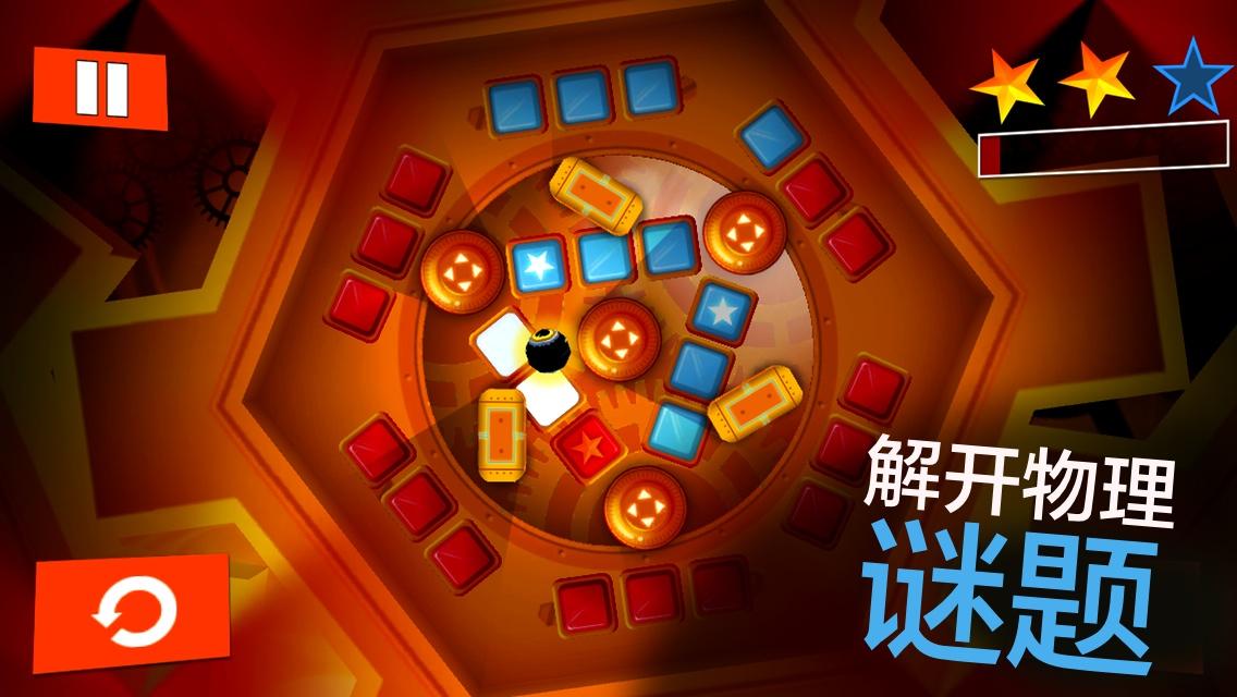 保险箱解密高手