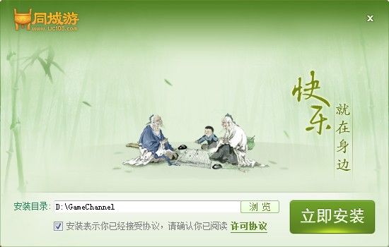 濮阳同城游戏