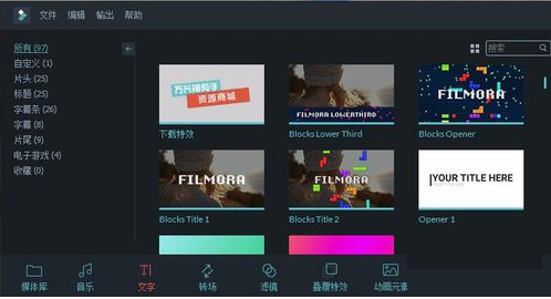 万兴神剪手使用方法