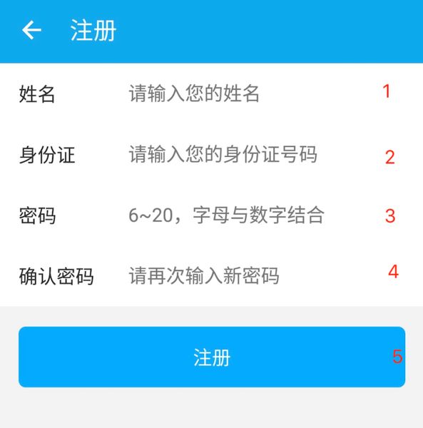 铜川人社app 铜川人社app官方下载