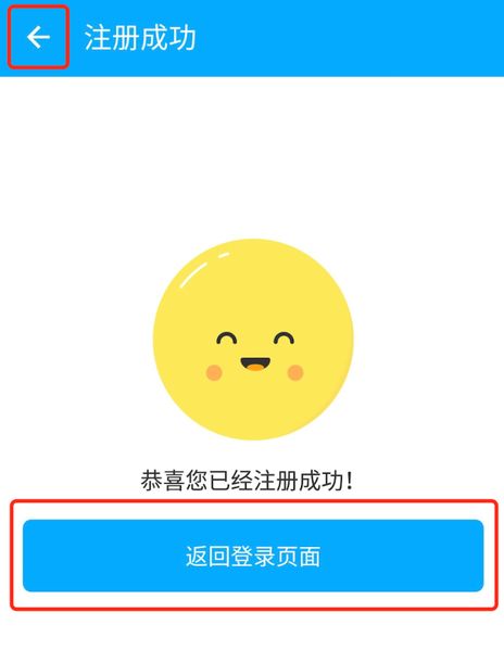 铜川人社app 铜川人社app官方下载