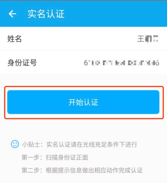 铜川人社app 铜川人社app官方下载