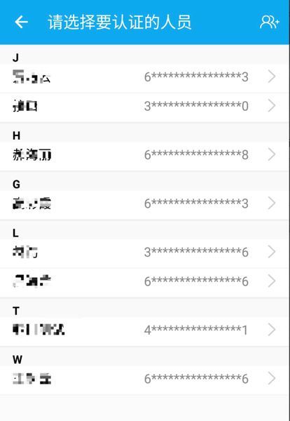 铜川人社app 铜川人社app官方下载