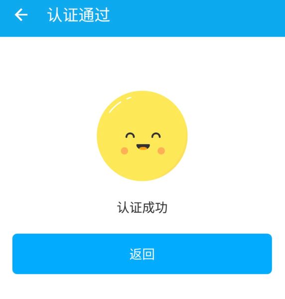 铜川人社app 铜川人社app官方下载