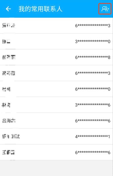铜川人社app 铜川人社app官方下载