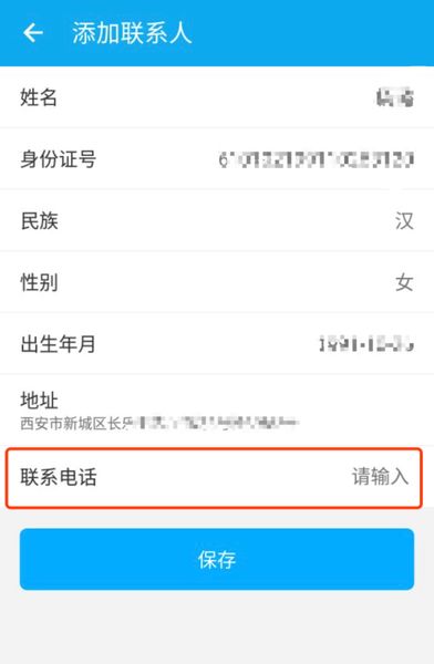 铜川人社app 铜川人社app官方下载