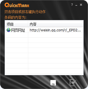 QuickMark