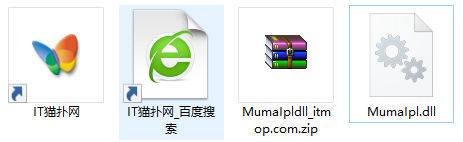 mumaipl.dll文件 mumaipl.dll文件