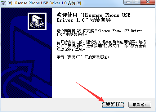 海信<a href=