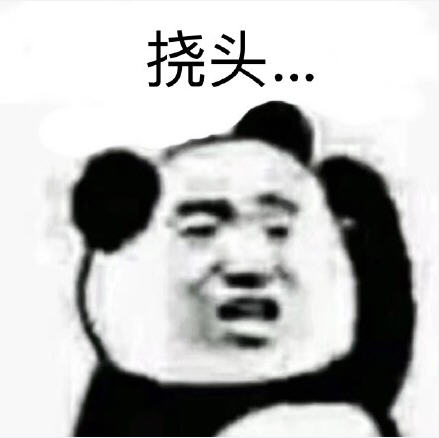 emmmm表情包 emmmm表情包