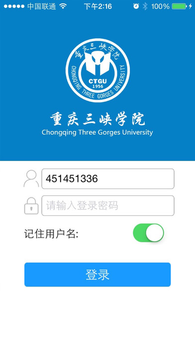 智慧三峡