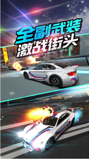 我是车神2