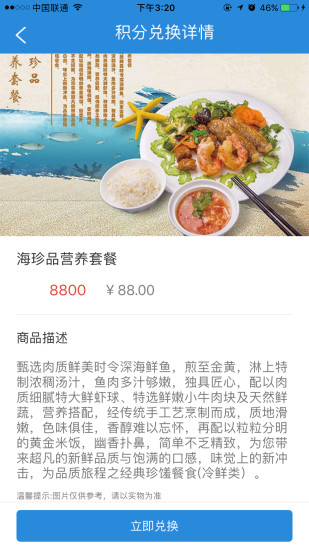 齐鲁大动脉 齐鲁大动脉