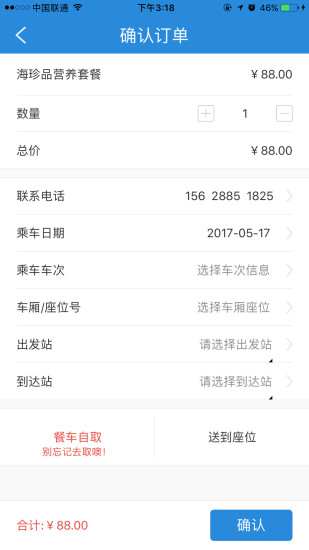 齐鲁大动脉 齐鲁大动脉