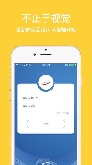 汉得门户