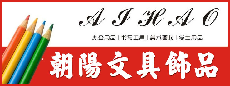 黄引齐神雕字体 黄引齐神雕字体