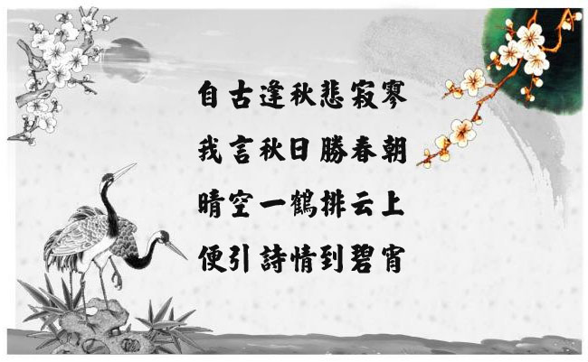 黄引齐神雕字体 黄引齐神雕字体