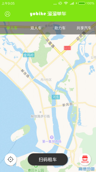 溜溜共享单车