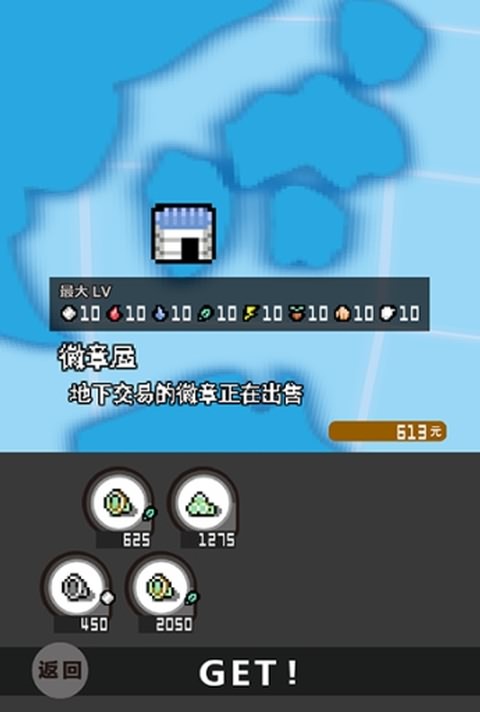 欺诈妖怪2破解版