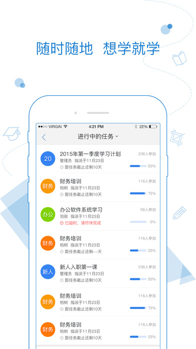 中社云学堂