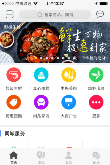 乐享长白山