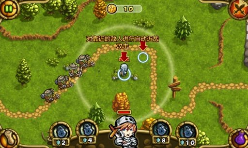 剑与矮人王国 剑与矮人王国