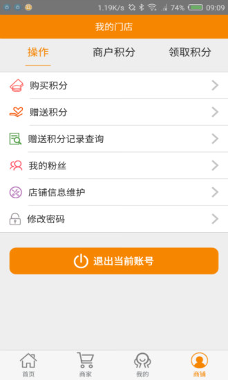 富源云商