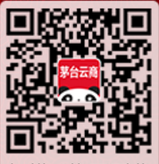 茅台云商 茅台云商