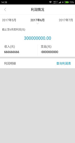 速代账 速代账