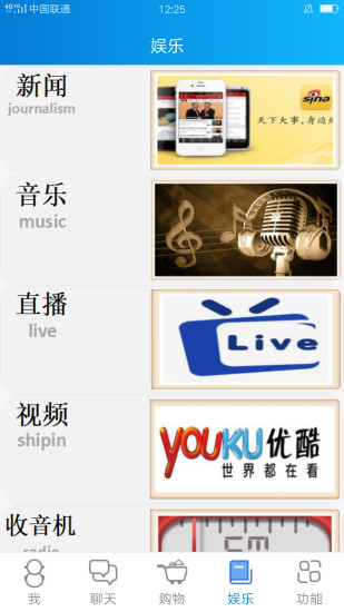 万联时代app 万联时代app