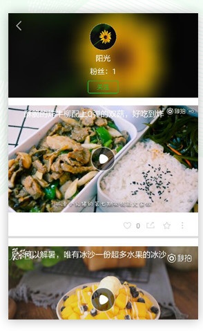 看了吗app