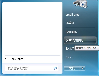 laserjet 1010 打印机驱动