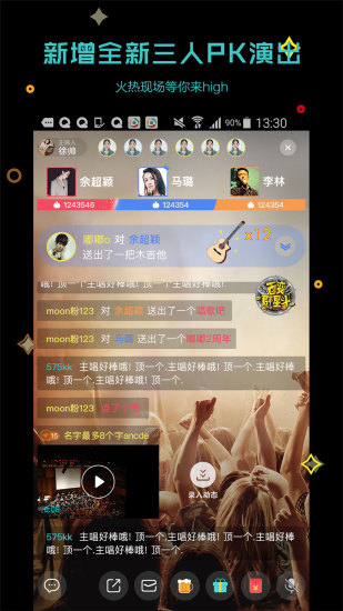 听果音乐
