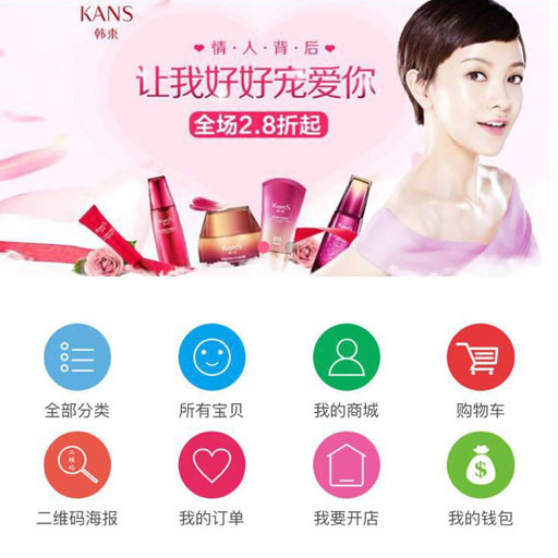 聚微优淘app 聚微优淘app