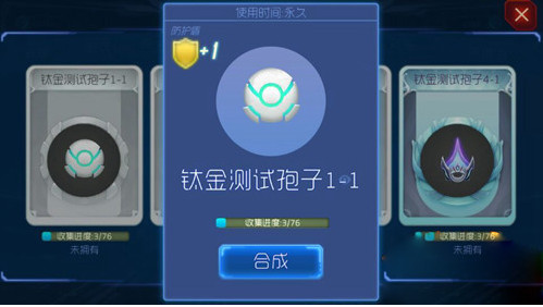 球球大作战大逃杀版