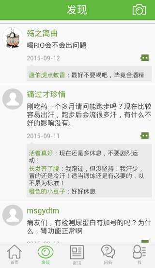 结核助手app 结核助手app